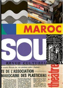 Trilogía marroquí, 1950-2020