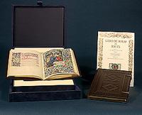 Libro de horas de Rouen (Devocionario mariano s.XV)